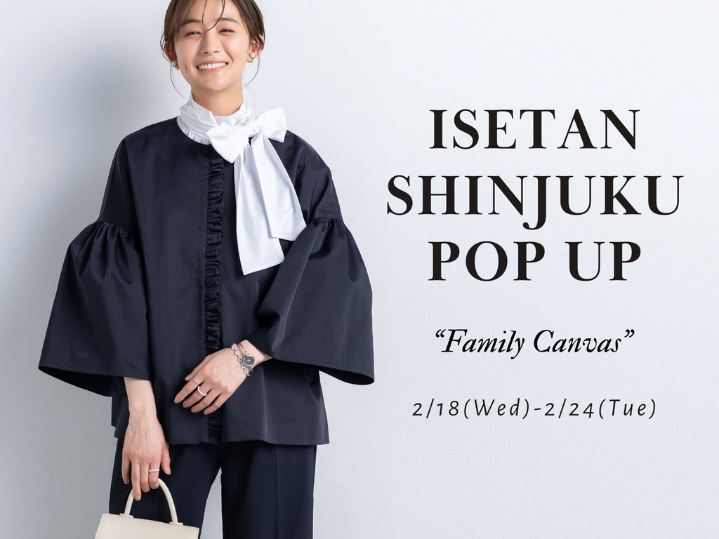 Ame no chi Hare（アメノチハレ）雨の日をハレの日に。